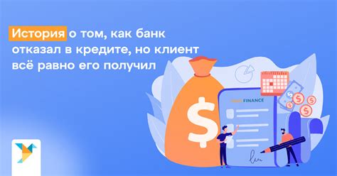 Банк отказал в компенсации процентов? Возможные действия и рекомендации