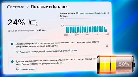 Батарея и портативность