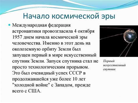 Беды, гости и путешествия: важная роль притоков в изучении земли