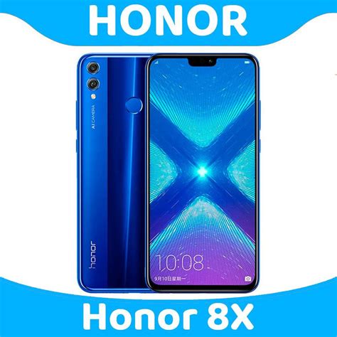 Безграничные возможности для загрузки приложений на смартфон Honor 8X