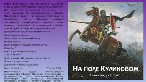 Безмолвная предательство и неожиданное спасение: Иван и его верная кобылица в отчаянной схватке с могущественным колдуном