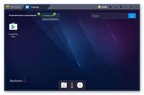 Безопасное удаление данных в Bluestacks: основные принципы и рекомендации