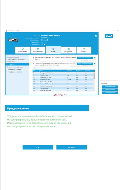 Безопасное удаление опухшего источника питания