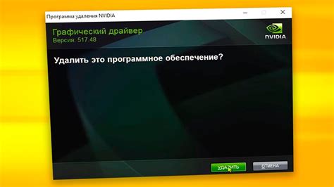 Безопасное удаление устаревшей видеокарты из моноблока: инструкция по шагам и меры предосторожности