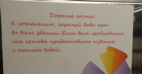 Безопасность зрителей: приоритетная забота о посетителях