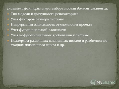 Безопасность и доступность: учет основных факторов при выборе расположения коммуникаций в жилище