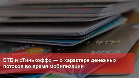 Безопасность и защита данных на карте ВТБ: важные аспекты использования