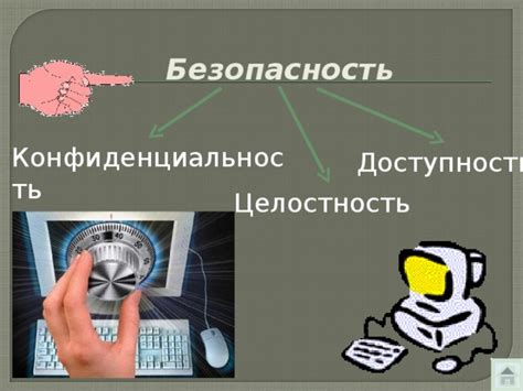 Безопасность и конфиденциальность: сохранение приватности при получении выигрышей