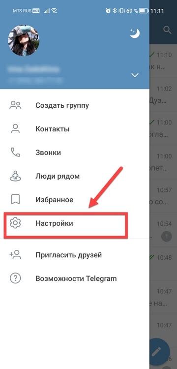 Безопасность и конфиденциальность личной информации в Telegram