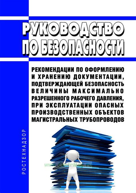 Безопасность и рекомендации по хранению опятных банок