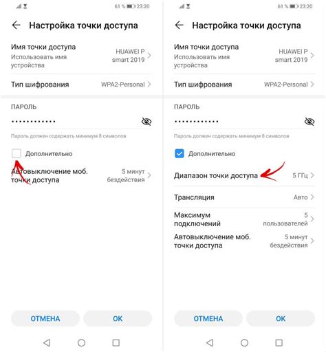 Безопасность и удобство использования точки доступа телефона Huawei