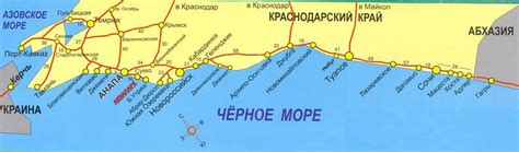 Безопасность на побережье Черного моря: полезные советы и рекомендации