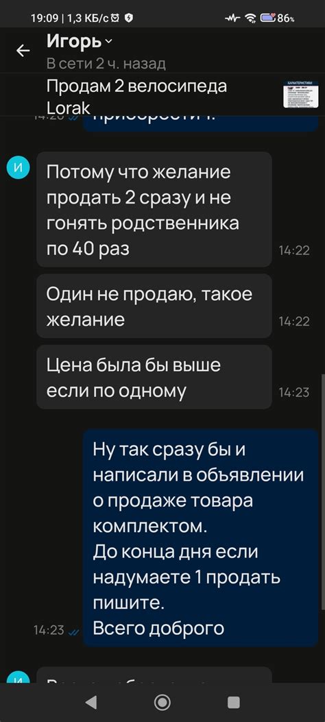 Безопасность покупок и защита от недобросовестных продавцов