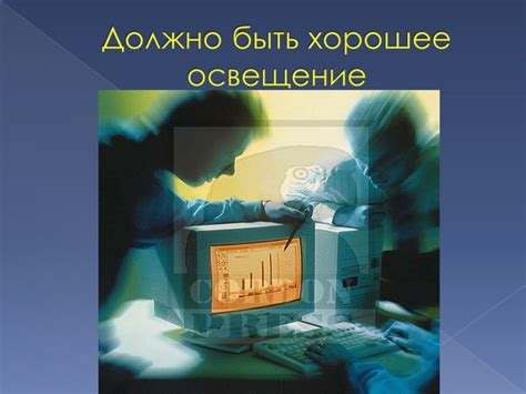 Безопасность при использовании портативного компьютера в Пермском регионе