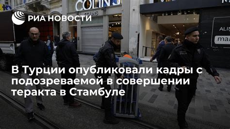 Безопасность при совершении валютных операций в Стамбуле