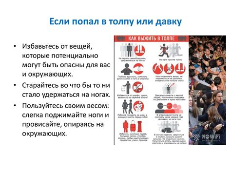 Безопасные действия при использовании термометра