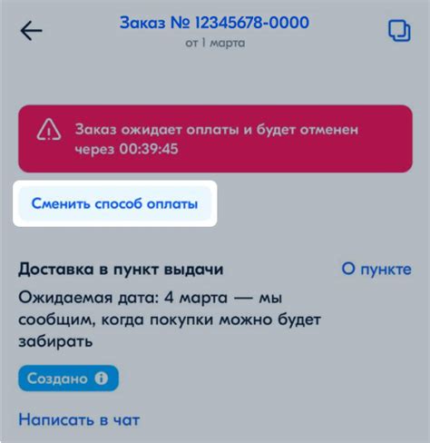 Без посещения отделения энергокомпании: удобный способ оплаты электроэнергии