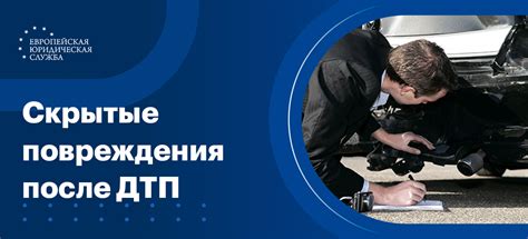 Бережное удаление устройства ограничения доступа: как предотвратить повреждения автомобиля?