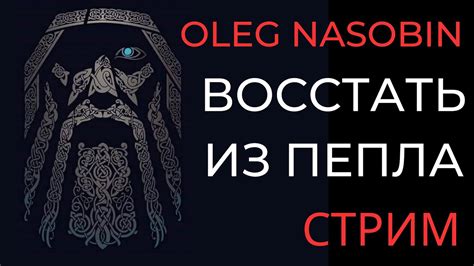 Бесконечная трансформация загадок в западни для героев