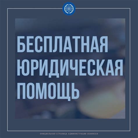 Бесплатная помощь в медицине и удобства для горожан Москвы