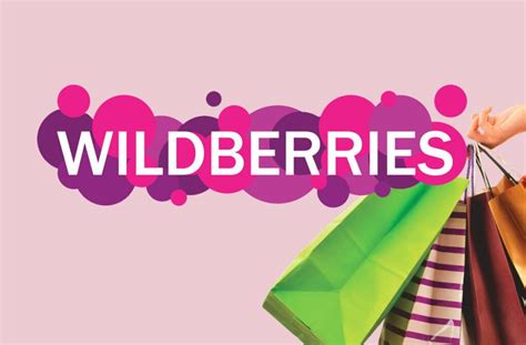 Бесплатные возможности возвращения и замены товаров на Wildberries в Беларуси