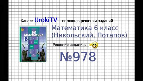 Бесплатные онлайн-ресурсы с учебником Моро по арифметике 4 класса