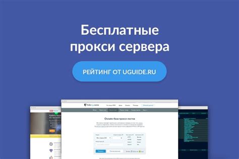 Бесплатные серверы для MarketApp: возможно ли найти высококачественные альтернативы?