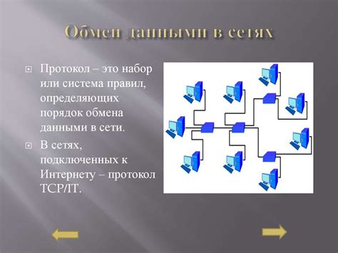 Беспроводная связь и магическое взаимодействие сигналов