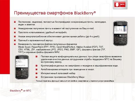 Беспроводная синхронизация: возможности и преимущества