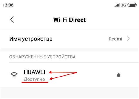 Беспроводное подключение мобильного устройства с помощью Wi-Fi Direct