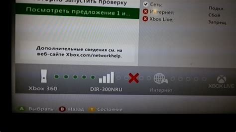 Беспроводное соединение между Xbox 360 и телефоном через Wi-Fi