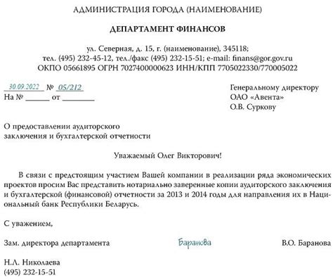 Бесценные сведения для работодателей о предоставлении документации для трудоустройства 