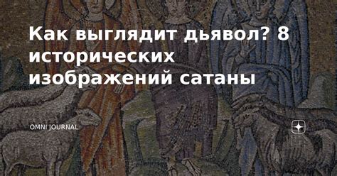 Библейское осмысление непричинения вреда и его применение к сущностям животного мира