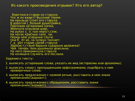 Библиотеки: воспользуйтесь возможностью передать устаревшие литературные произведения