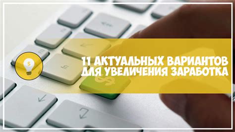 Бизнес-идеи для работы на удаленке: способы заработка в уюте домашней обстановки