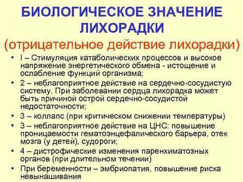 Биологическое значение глубокой резонансной обительнорастительной системы