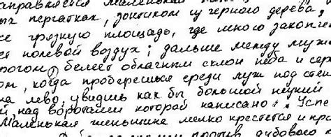 Биометрический анализ: уникальность почерка в качестве идентификатора