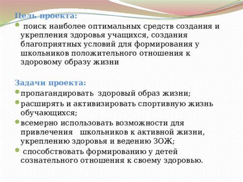 Биотехнологии: возможности для укрепления здоровья и продления активной жизни