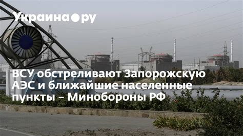 Ближайшие населенные пункты и транспортные сооружения в окрестностях