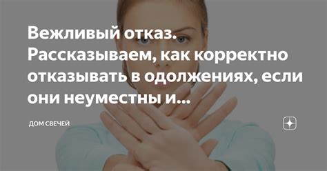 Блокировка и ограничение доступа: как корректно воспользоваться ими для поддержания порядка