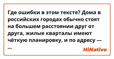 Богатые кварталы: места, где можно найти самые ценные объекты для организации организованных краж