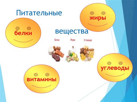 Богатый состав, важные питательные вещества и положительное влияние на развитие ребенка