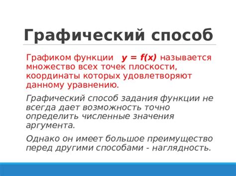 Большое множество коммерческих точек