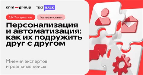 Будущее профессии проводника: персонализация или автоматизация?