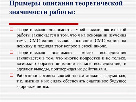 Будущие возможности преуспевания автомобильной компании и ее значимость в развитии экономики страны