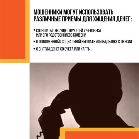 Будьте бдительны и соблюдайте принципы безопасности при процессе поиска пещерной серы