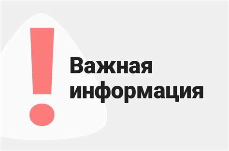 Будьте внимательны при выборе тарифного плана