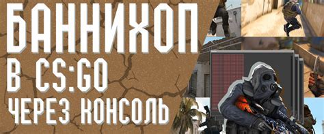 Бхоп-скрипты в CS:GO: их статус их легальности