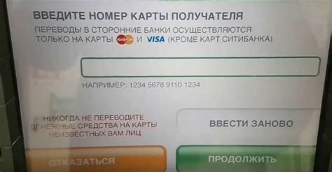 Быстрое пополнение карты МТС Деньги через банкомат