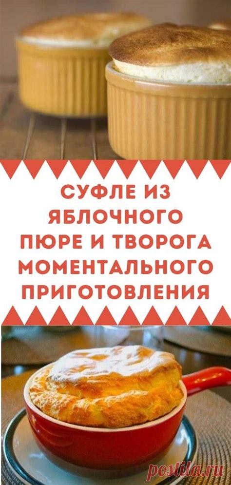 Быстрые и вкусные рецепты для моментального приготовления